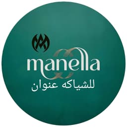 Manella Logo